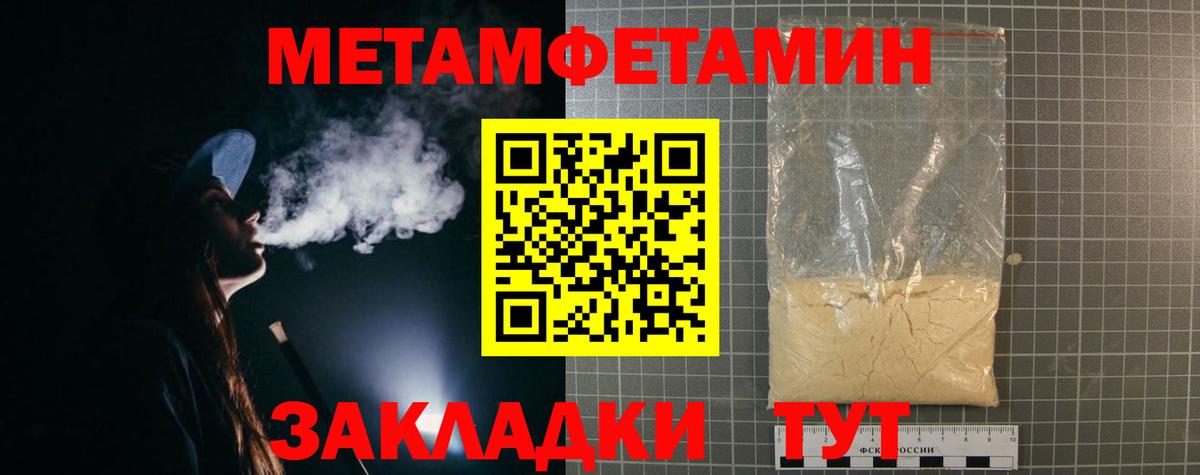 Амфетамин Premium  Вход с VPN  АМФ  Черемхово  Amphetamine 