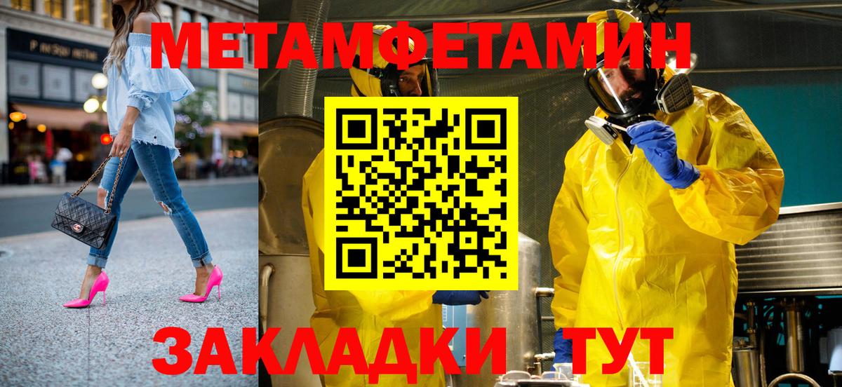 Амфетамин VHQ Черемхово