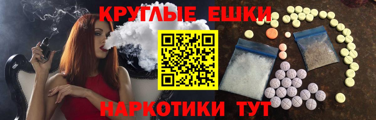 Экстази VHQ  Экстази TESLA  Черемхово  Вход с VPN 