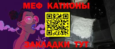 молекула духа Гусев