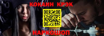 молекула духа Гусев