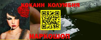 молекула духа Гусев