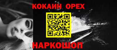 меф Гусь-Хрустальный