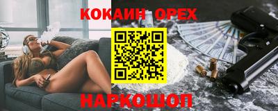 меф Гусь-Хрустальный