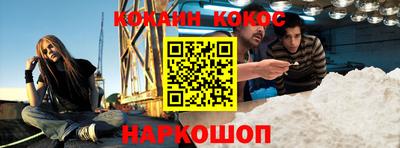 молекула духа Гусев