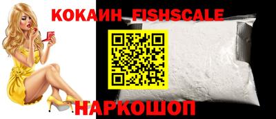 молекула духа Гусев
