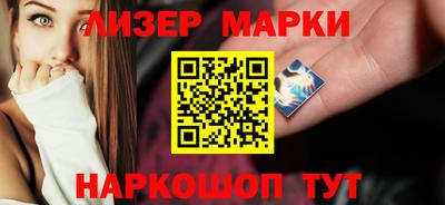 меф Гусь-Хрустальный