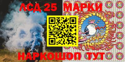 молекула духа Гусев