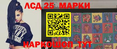 молекула духа Гусев