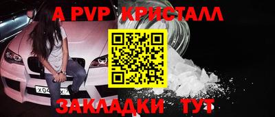 меф Гусь-Хрустальный
