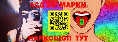 меф Гусь-Хрустальный
