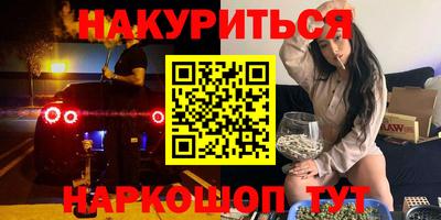 МДПВ Гусиноозёрск
