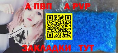 МДПВ Гусиноозёрск