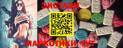 меф Гусь-Хрустальный