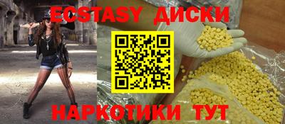 молекула духа Гусев