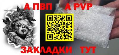 МДПВ Гусиноозёрск