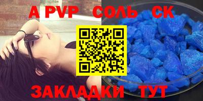 МДПВ Гусиноозёрск