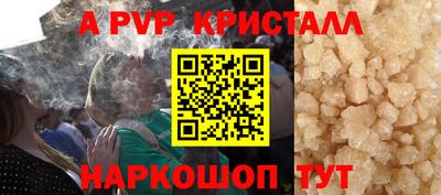 меф Гусь-Хрустальный