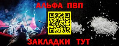 МДПВ Гусиноозёрск
