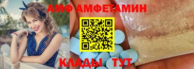 меф Гусь-Хрустальный
