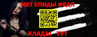 меф Гусь-Хрустальный