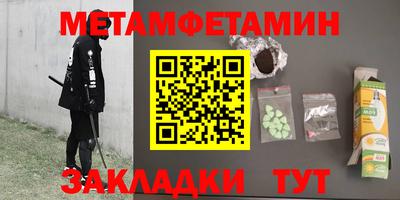 молекула духа Гусев