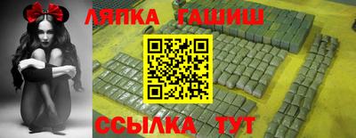 меф Гусь-Хрустальный