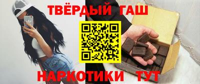 молекула духа Гусев