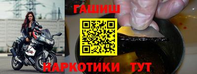 молекула духа Гусев