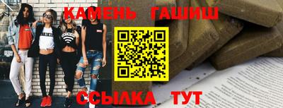 молекула духа Гусев