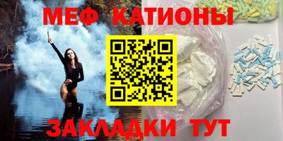 меф Гусь-Хрустальный