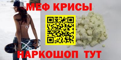 МДПВ Гусиноозёрск