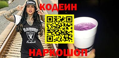 меф Гусь-Хрустальный