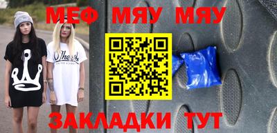 молекула духа Гусев