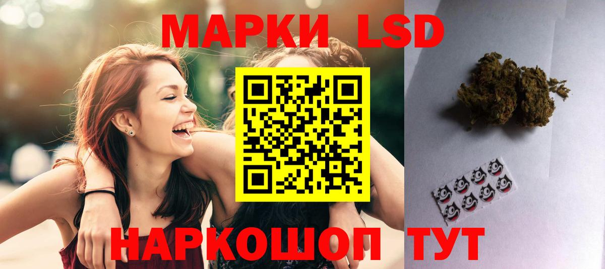 ЛСД экстази кислота  ЛСД экстази  Черемхово  Лсд 25 экстази ecstasy  Вход с VPN 