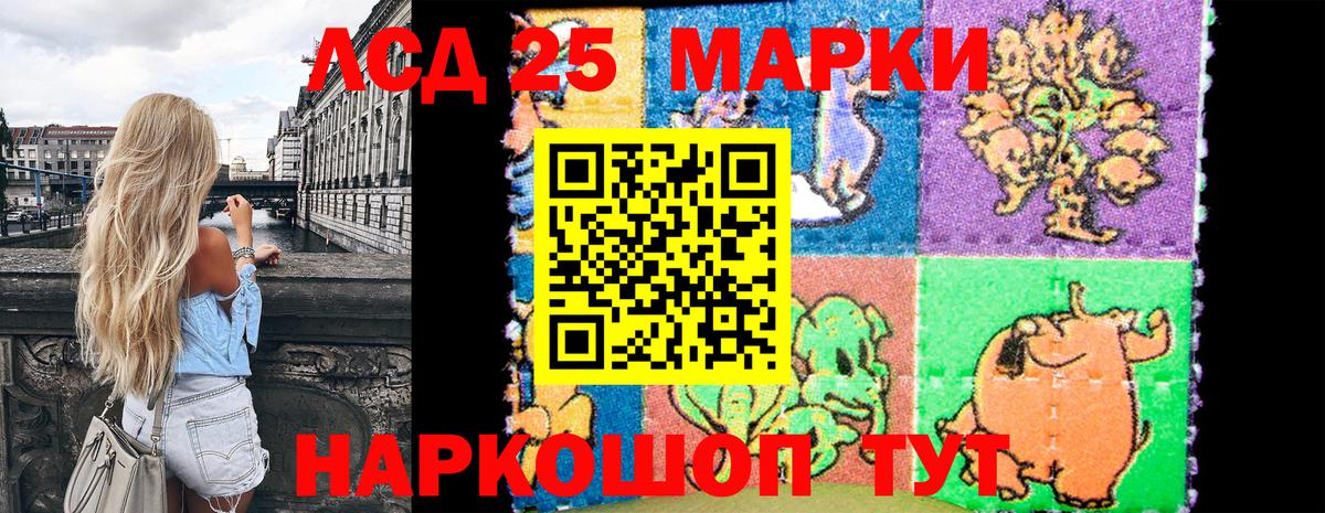 Марки NBOMe 1,5мг Черемхово