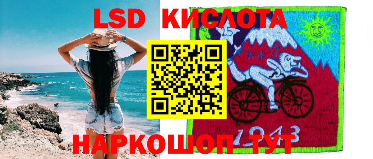 Черемхово  Наркотические марки 1,5мг  Вход с VPN  Марки 25I-NBOMe  Наркотические марки 1,5мг 