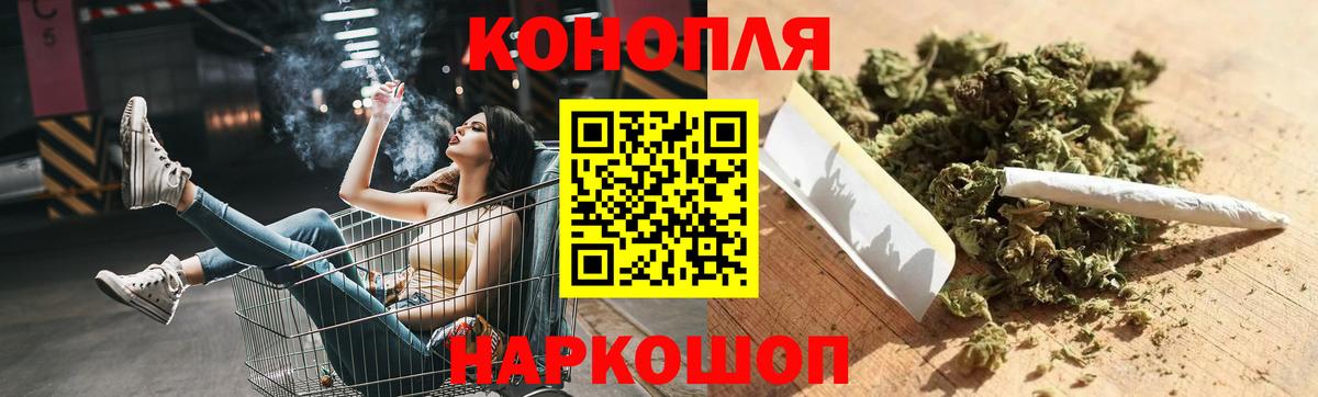 МАРИХУАНА план Черемхово