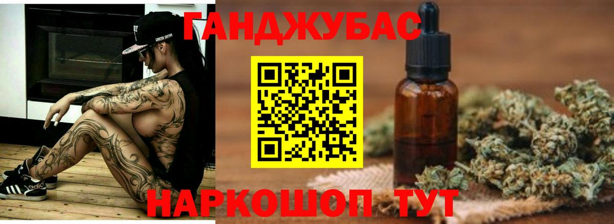 Черемхово  Бошки марихуана гибрид  Вход с VPN  Бошки марихуана MAZAR 